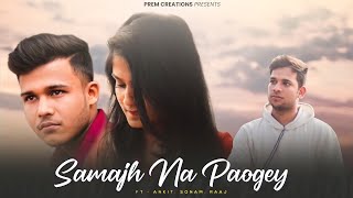Samajh Na Paaogey | Cute Love Story | Stebin Ben | Latest Sad song | Prem Creations | #doctorg