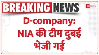 Breaking News: NIA की टीम दुबई भेजी गई, FIU और NCB के अधिकारी टीम में शामिल |