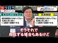 【退職代行 弁護士】即日退職可能は本当ですか？