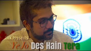 Ye Jo Des Hain Tera | Swades | Shahrukh Khan | Independence Day Song | Hindi Cover Song | Anik