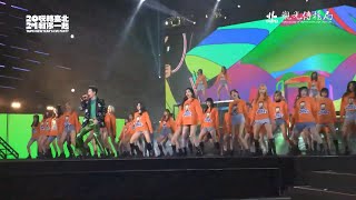 【LIVE】2021 01 01 蕭敬騰 feat.DD52 AKB48 Team TP 林易沄、劉曉晴、柏靈、小山美玲「薩哈星球」「猴籠」@玩轉臺北和你一起 2021跨年晚會 臺北最HIGH新年城