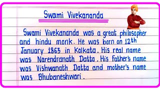 Essay On Swami Vivekananda In English | Swami Vivekananda Essay In English Writing