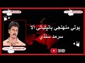 SARMAD SINDHI CLASSICAL SONG BOLI MUHENJI UPLOAED BY-SINDHI CLASSICAL ٻولي منھنجي  ٻانڀڻياڻي الا