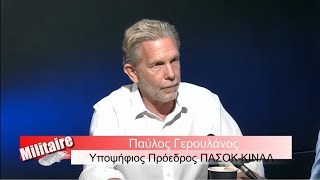 Η Ελλάδα να γίνει ξανά παράγοντας σταθερότητας με πολυδιάστατη διπλωματία