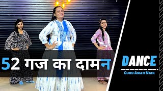 52 gaj ka daman dance  | Renuka Panwar | Haryanvi dance | Best Haryanvi Dance | Guru Aman Naik