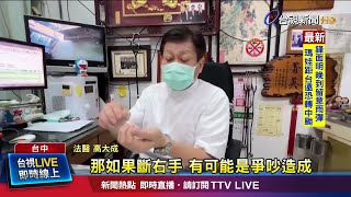 加工墜樓?頭沒破僅手骨折 追生前或死後