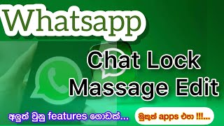 Whatsapp Chat Lock And Edit: Sinhala Tips & Tricks For Whatsapp