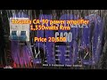 NEW: UPDATE PRICE POWER AMPLIFIER RAON QUIAPO MANILA