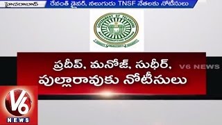 ACB issued Notice to TNSF Leaders in Vote for Note case | V6 News