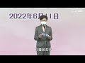 特首主持慶回歸活動啟動禮 11.6.2022