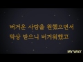 잔상 박경 feat.윤현상 가사lyrics