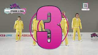 Be a Dancer!!エピソード6 #9 EPISODE 6 FINAL