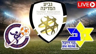 🔴 LIVE : Maccabi Bnei Raina vs Hapoel Rishon LeZion | הפועל ראשון לציון נגד מכבי בני ריינה בשידור חי
