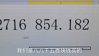 冰河ks0挖矿一个月回本八分之一 成本8500元,顶多挖出1万个kas,不如买币