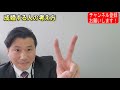 結婚相談所で成婚できる人は初めから「完成品」を求めません！【ibj正規加盟店】