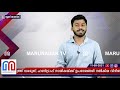 അശ്വതി ഹണിട്രാപ്പ് കേസ് അന്വേഷണം പൊലീസിലേക്ക് i aswathy arun abi