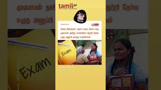 tamil movies tamil full movie tamil new moviestamil new songstamil comedy scenes tamil tamil serial
