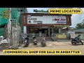 ID 1827 - Commercial Shop For Sale In Ambattur Bazaar || Patta Land || 4 Shutter || Main Bazaar