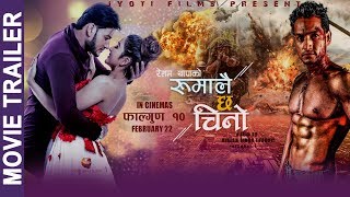 Rumalai Chha Chino || New Nepali Movie Trailer 2018 || Ft. Sushant Karki, Afshana Thapa