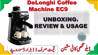 DeLonghi coffee Machine EC9 Unboxing, Review and Usage Urdu / Hindi