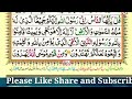 Surah al araf Ayat #158 | Tilawat Quran Pak | Quran Recitation