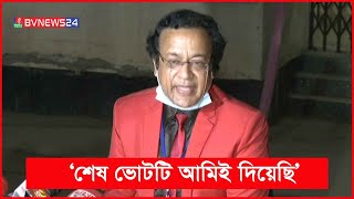 শিল্পী সমিতির নির্বাচন নিয়ে যা জানালেন নির্বাচন কমিশনার | BFDC Election 2022 | BVNEWS24