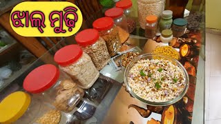 ଚଟ୍ ପଟା ଏବଂ ବଜାର ଭଳି ରାଗ ଝାଲ୍ ମୁଢ଼ି। Jhal Mudhi Recipe (Street Food) ।  Odisha Special Snacks Recipe