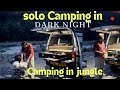 SOLO NIGHT CAMPING 🏕️ IN JUNGLE | CAMPING IN iNDIA | SCARY 😦 CAMPiNG | @GillOnWheels