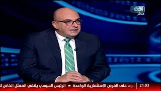 #x202b;الحكومة: خطط طموحة لاستثمارات إيني في مصر#x202c;lrm;
