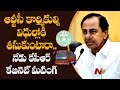 Telangana Cabinet Meeting On RTC Future | CM KCR May Take Key Decision || NTV