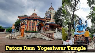 Patora Dam and Yogeshwar Temple  | Nuapada Odisha | JBR Vlogs