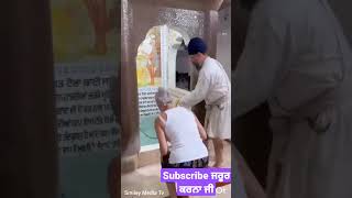 ਮਿਲਦੀ ਹੈ ਧੀ ਪੁੱਤ ਦੀ ਦਾਤ | ਟੋਭਾ ਭਾਈ ਸਾਲੋ ਜੀ | Smiley Media Tv