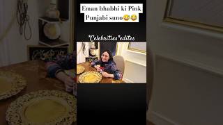 Eman bhabhi ne || Punjabi ki Maa Bhan Aik Ker di ||🤪😂 pink Punjabi 🤓#rajabfamliy #shortsvital