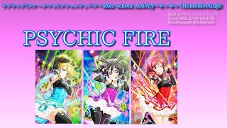 【スクフェスACHM 】75. PSYCHIC FIRE   [ \