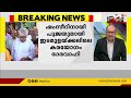 ഗണപതി പരാമർശം സ്പീക്കർ മാപ്പ് പറയണമെന്ന് ആവശ്യപ്പെട്ട് nss ഇന്ന് വിശ്വാസ സംരക്ഷണ ദിനമായി ആചരിച്ചു