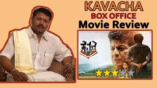 Kavacha | Movie Review | Cinema Cinema Cinema with Ma Ma Ma | BOX OFFICE KANNADA