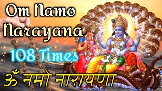 Om Namo Narayana Chanting 108 Times Fast | ॐ नमो नारायणा : | Narayan Supreme Mantra | Mantra Vani