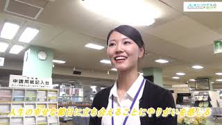 平成30年度田辺市職員採用試験　追加募集【一般事務職編】