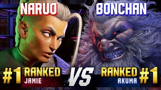 SF6 ▰ NARUO (#1 Ranked Jamie) vs BONCHAN (#1 Ranked Akuma) ▰ High Level Gameplay