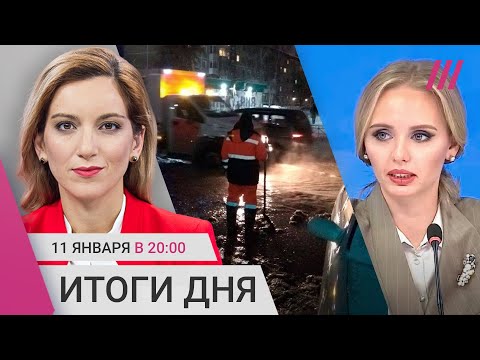 Тысячи россиян без отопления. Интервью дочери Путина. На Удальцова завели дело
