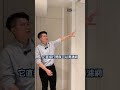 吊隱式冷氣vs分離式冷氣