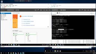 107-1-網工-網域控制站-管理File Server
