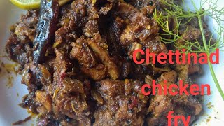 Chettinad chicken fry restaurant style/ചെട്ടിനാട് ചിക്കൻ ഫ്രൈ