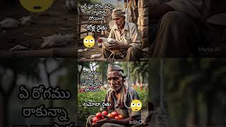 ఏం పాపం చేసారు రైతులు?- Support Farmers 😭😭😭🙏🙏🙏