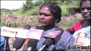 Nagai Mavattam Farmers Protest News in Dinamalar Video Dated Oct 25th 2014