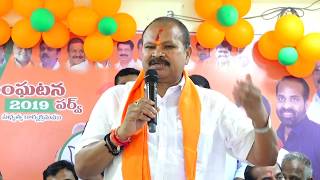 Sangathan Parv 2019 at Ramapuram, Chittoor Dist. Andhra Pradesh | 18-07-19 #BJPMembership