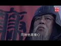 殺神白起有多牛？从无败绩，一人屠盡1000000人！戰國最恐怖的人形核武器，與那震懾列國的長平大屠殺！