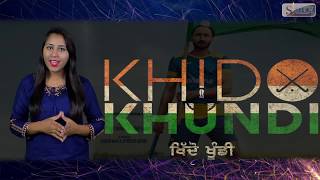 Khido  Khundi  Movie Review ||SIKH TV||