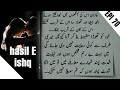 Ghazan & Pari wish special 🔥🔥 || Hasil e ishq || By Aliza ayat || Episode no 70