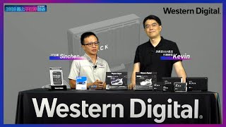 Western Digital  攤位巡禮影片